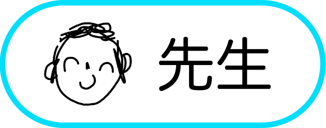 role_sensei