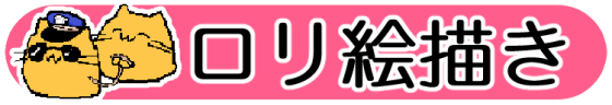 role_loliekaki