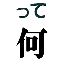what_is
