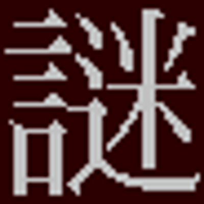 nazokiyoubinbou@mastodon.social